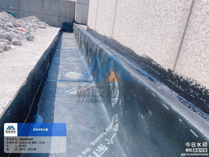 苏州中材-连廊屋面伸缩缝零星渗漏维修工程