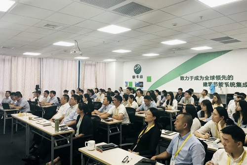 卧牛山节能（WONEWSUN）举办2020年中工作会议