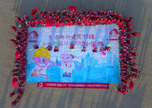 旧城改造的底色，东方雨虹建筑修缮如何作画？