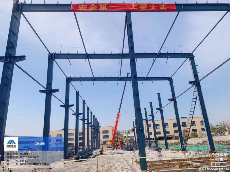 太仓铁王数控扩建高端数控装备与自动化生产线项目上梁大吉