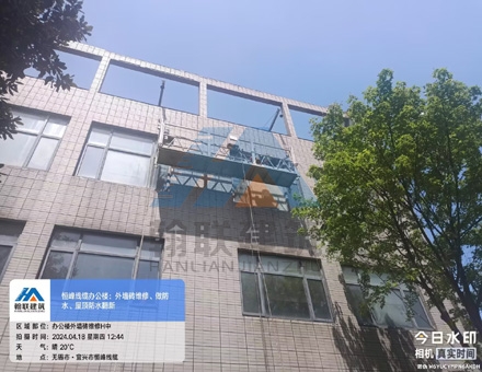 无锡恒峰线缆外墙磁砖翻新工程开工大吉