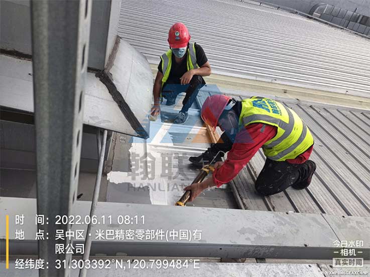 房屋渗漏治理开元旗下app